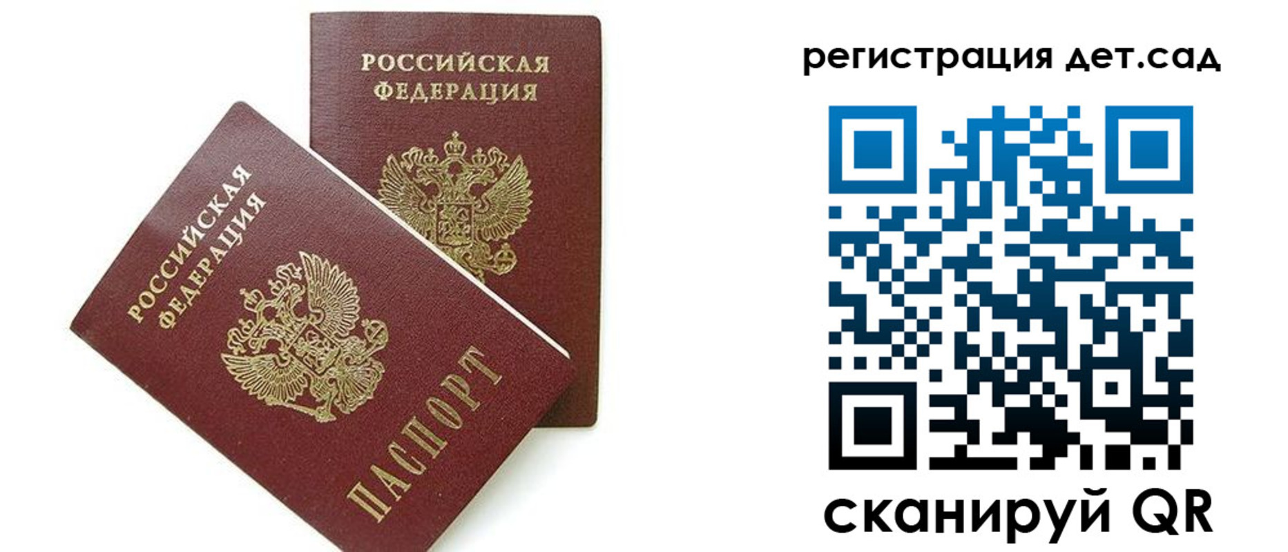 прописка поиск в Азнакаево